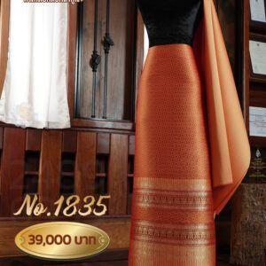 ผ้าชุดยกใหญ่ ลายดาราจักร No.1835