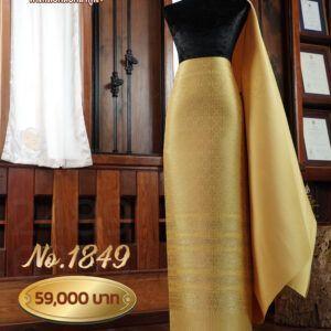 ผ้าชุดยกใหญ่ลาย บริพัตรภิรมย์ถมดิ้นทอง No.1849