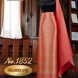 ผ้าชุดยกใหญ่ ลายขัตติยานีถมดิ้นทอง No.1852