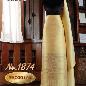 ผ้าชุดยกใหญ่ลาย รพีพัตรภิรมย์ No.1874