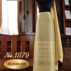 ผ้าชุดยกใหญ่ ลายอ้อมแก้วสุริยา No.1879