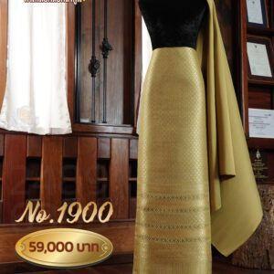 ผ้าชุดยกใหญ่ ลายพิกุลถมดิ้นทอง No.1900
