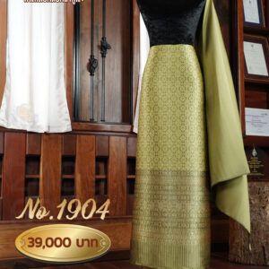 ผ้าชุดยกใหญ่ลาย บริพัตรภิรมย์ No.1904