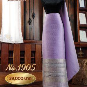 ผ้าชุดยกใหญ่ลาย รพีพัตรภิรมย์ No.1905