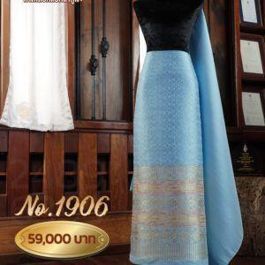 ผ้าชุดยกใหญ่ ลายดุสิตภิรมย์ No.1906