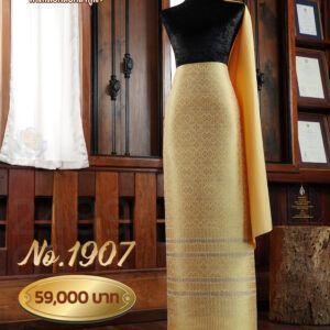 ผ้าชุดยกใหญ่ ลายขัตติยานี No.1907