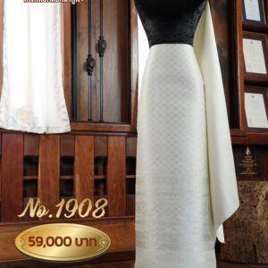 ผ้าชุดยกใหญ่ ลายนวมงคลถมดิ้นเงิน No.1908
