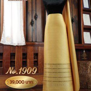 ผ้าชุดยกใหญ่ ลายรัตนวิมาน No.1909