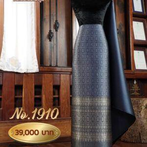 ผ้าชุดยกใหญ่ ลายจันทร์ฉัตร No.1910