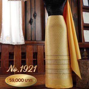 ผ้าชุดยกใหญ่ลาย ดาราจักรถมดิ้นทอง No.1921