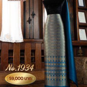 ผ้าชุดยกใหญ่ลาย รจิตรภิรมย์ถมดิ้นทอง No.1934