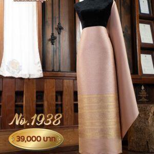 ผ้าชุดยกใหญ่ลาย บริพัตรภิรมย์ No.1938