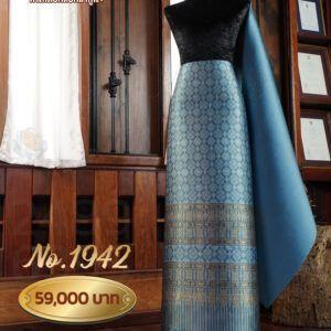 ผ้าชุดยกใหญ่ ลายฉายสุริยา No.1942