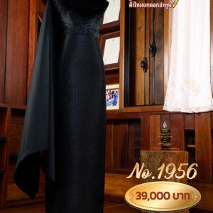 ผ้าชุดยกใหญ่ ลายจันทร์ฉัตร No.1956