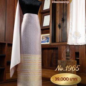 ผ้าชุดยกใหญ่ ลายดวงพระทัย No.1965