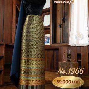 ผ้าชุดยกใหญ่ ลายจันทร์ฉัตรถมดิ้นทอง No.1966