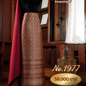 ผ้าชุดยกใหญ่ ลายบริพัตรภิรมย์เกยทอง No.1977