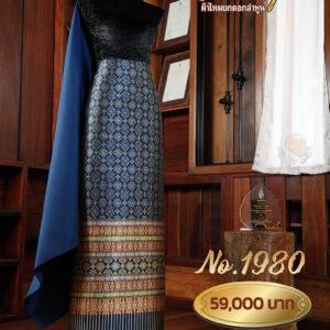 ผ้าชุดยกใหญ่ ลายฉายสุริยา(ถมดิ้นเงินดิ้นทอง) No.1980