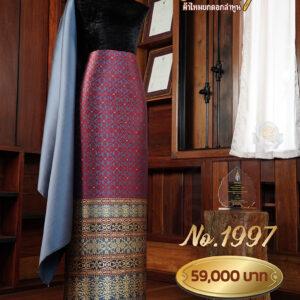 ผ้าชุดยกใหญ่ ลายดุสิตภิรมย์ No.1997
