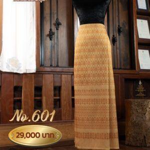 ผ้าซิ่นยกเล็ก ลายมไหสวรรย์ No.601