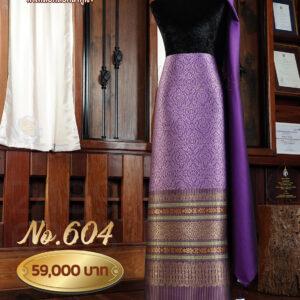 ผ้าชุดยกใหญ่ลาย อมฤตอินเดีย No.604