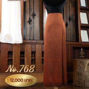 ผ้าซิ่นยกเล็ก ลายมไหสวรรย์ No.768