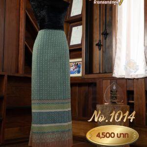 ผ้าซิ่นยกเล็ก ลายพุทธศร No.1014