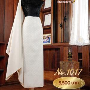 ผ้าฝ้ายชุดยกเล็ก ลายนาคมณฑา No.1017
