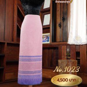 ผ้าซิ่นยกเล็ก ลายเทพรัตน์ No.1023