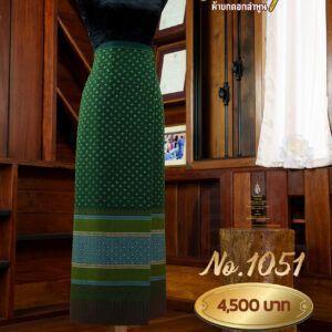 ผ้าซิ่นยกเล็ก ลายบุปผาเทวี No.1051