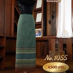 ผ้าซิ่นยกเล็ก ลายพุทธศร No.1055