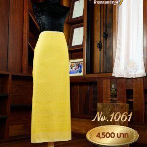 ผ้าซิ่นยกเล็ก ลายพุทธวา No.1061