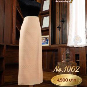 ผ้าซิ่นยกเล็ก ลายพุทธวา No.1062
