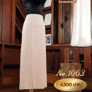 ผ้าซิ่นยกเล็ก ลายแก้วพระทัย No.1063