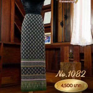 ผ้าซิ่นยกเล็ก ลายพนมเทียน No.1082