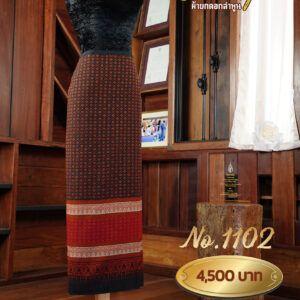 ผ้าซิ่นยกเล็ก ลายดาริกา No.1102