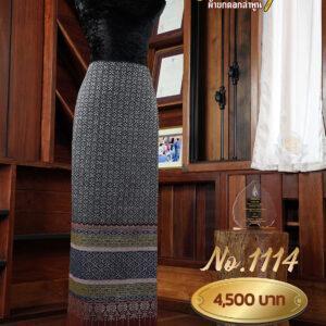 ผ้าซิ่นยกเล็ก ลายพุทธศร No.1114