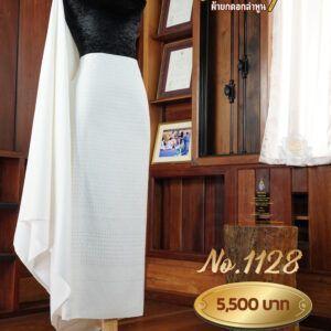 ผ้าฝ้ายชุดยกเล็ก ลายพุ่มข้าวบิณฑ์ No.1128