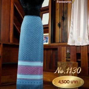 ผ้าซิ่นยกเล็ก ลายดาริกา No.1130