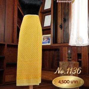 ผ้าซิ่นยกเล็ก ลายพุทธวา No.1136