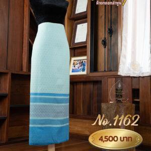 ผ้าซิ่นยกเล็ก ลายเทพรัตน์ No.1162