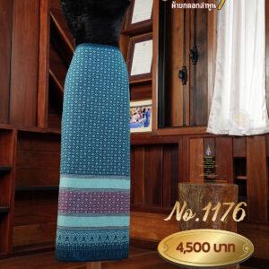 ผ้าซิ่นยกเล็ก ลายดาริกา No.1176
