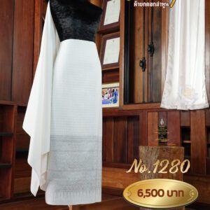 ผ้าฝ้ายชุดยกเล็ก ลายพุ่มข้าวบิณฑ์ No.1280