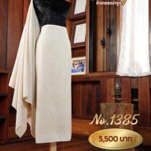 ผ้าฝ้ายชุดยกเล็ก ลายดาริกา No.1385