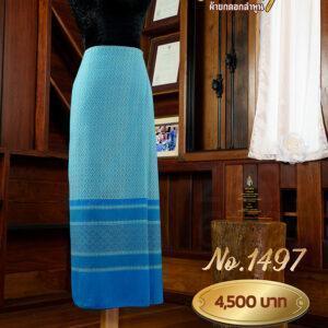ผ้าซิ่นยกเล็ก ลายเทพรัตน์ No.1497