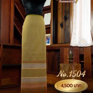 ผ้าซิ่นยกเล็ก ลายพุ่มข้าวบิณฑ์ No.1504