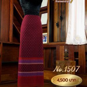 ผ้าซิ่นยกเล็ก ลายอาภาภิรมย์ No.1507