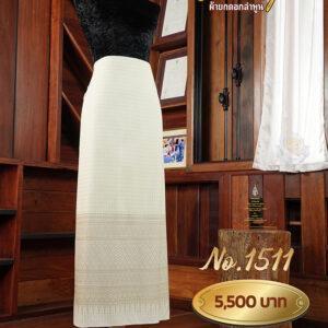 ผ้าซิ่นยกเล็ก ลายพุ่มข้าวบิณฑ์ No.1511