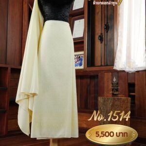 ผ้าฝ้ายชุดยกเล็ก ลายดาริกา No.1514