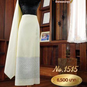 ผ้าฝ้ายชุดยกเล็ก ลายบุปผาสวรรค์ No.1515